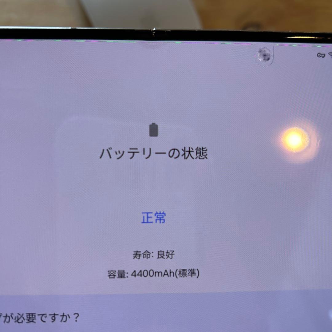Samsung Galaxy Z Fold5 純正カバー　ペン付き 512G