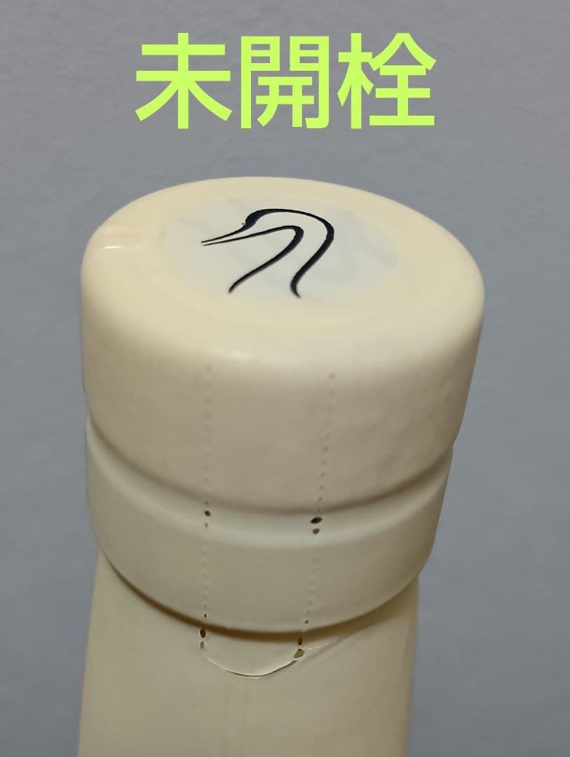 嘉之助 For MMWM2022(モダン モルト ウイスキー マーケット)