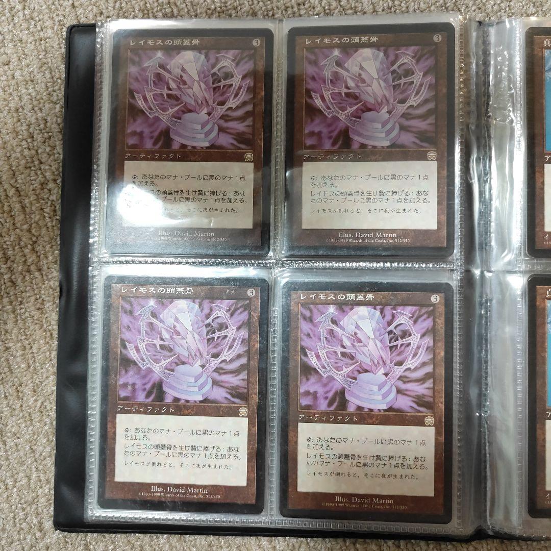 MTG 大メダル全種類各４枚 Medallion レイモス、ダイヤモンド全種類