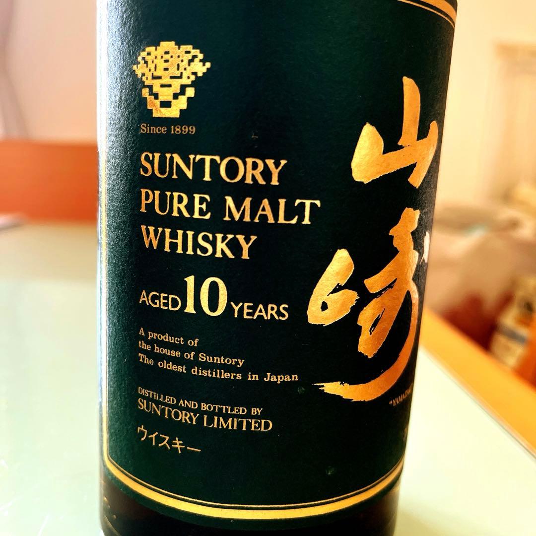 サントリー シングルモルト 山崎10年 700ml