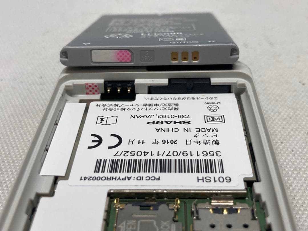 美品　SoftBank　601SH　AQUOS　SIMフリー　j891d189d