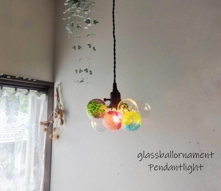 【L】昭和レトロなバブルボールガラスペンダントライトカラフルバブルアンティーク系