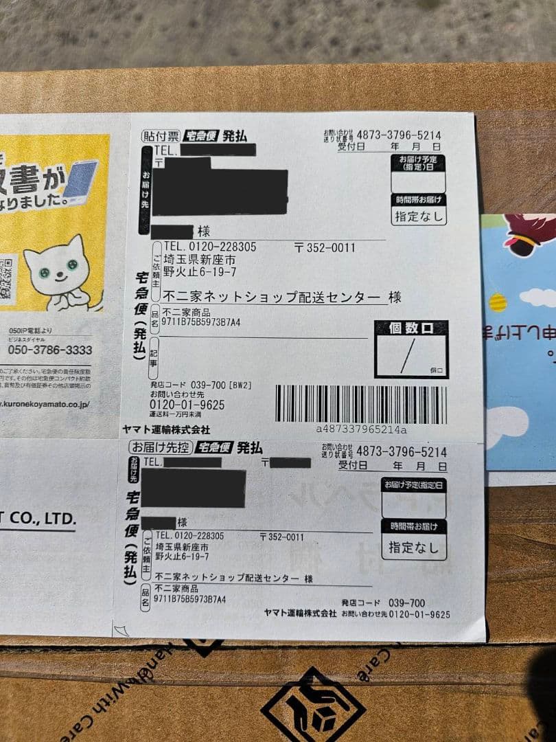 BE@RBRICK 招き猫 ペコちゃん 金運 ダブル小判 桃金メッキ 1000％