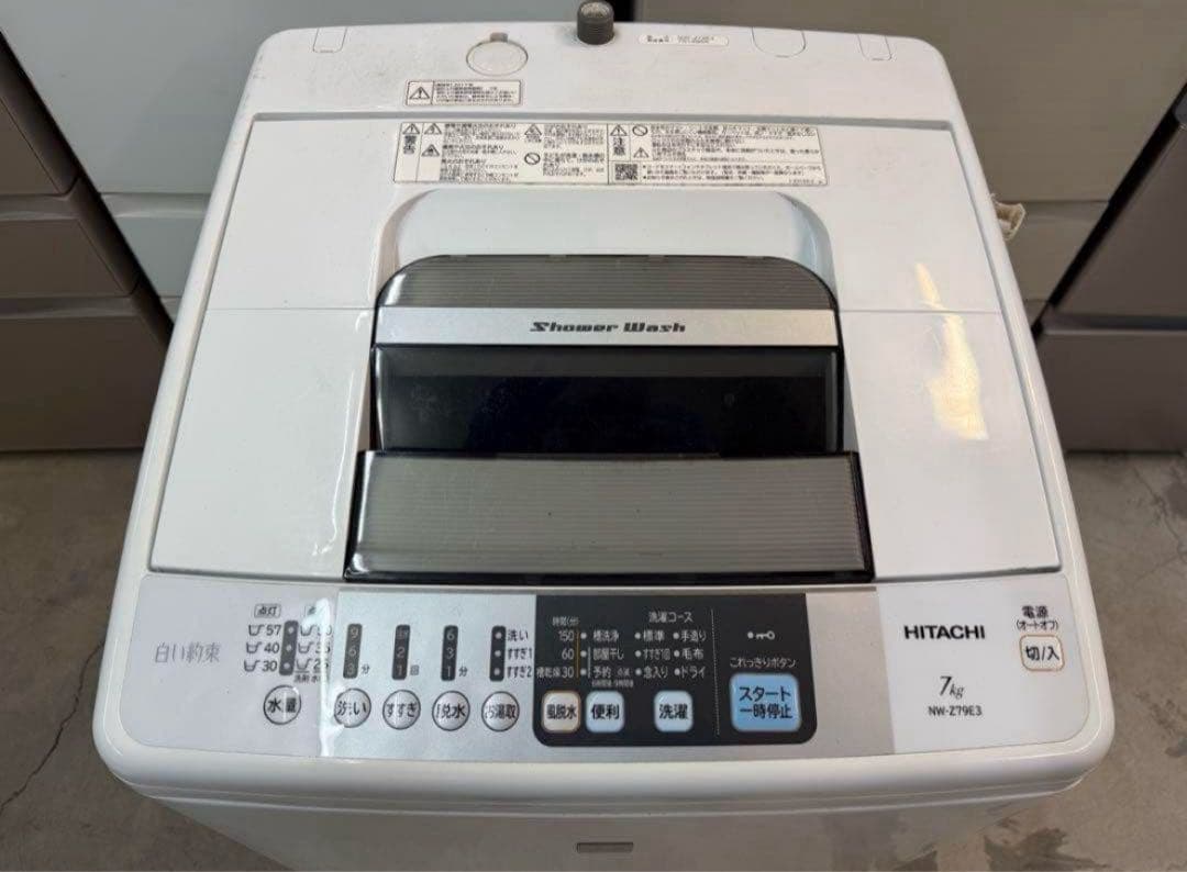 2017年式 7kg 白い約束 HITACHI洗濯機 NW-Z79E3