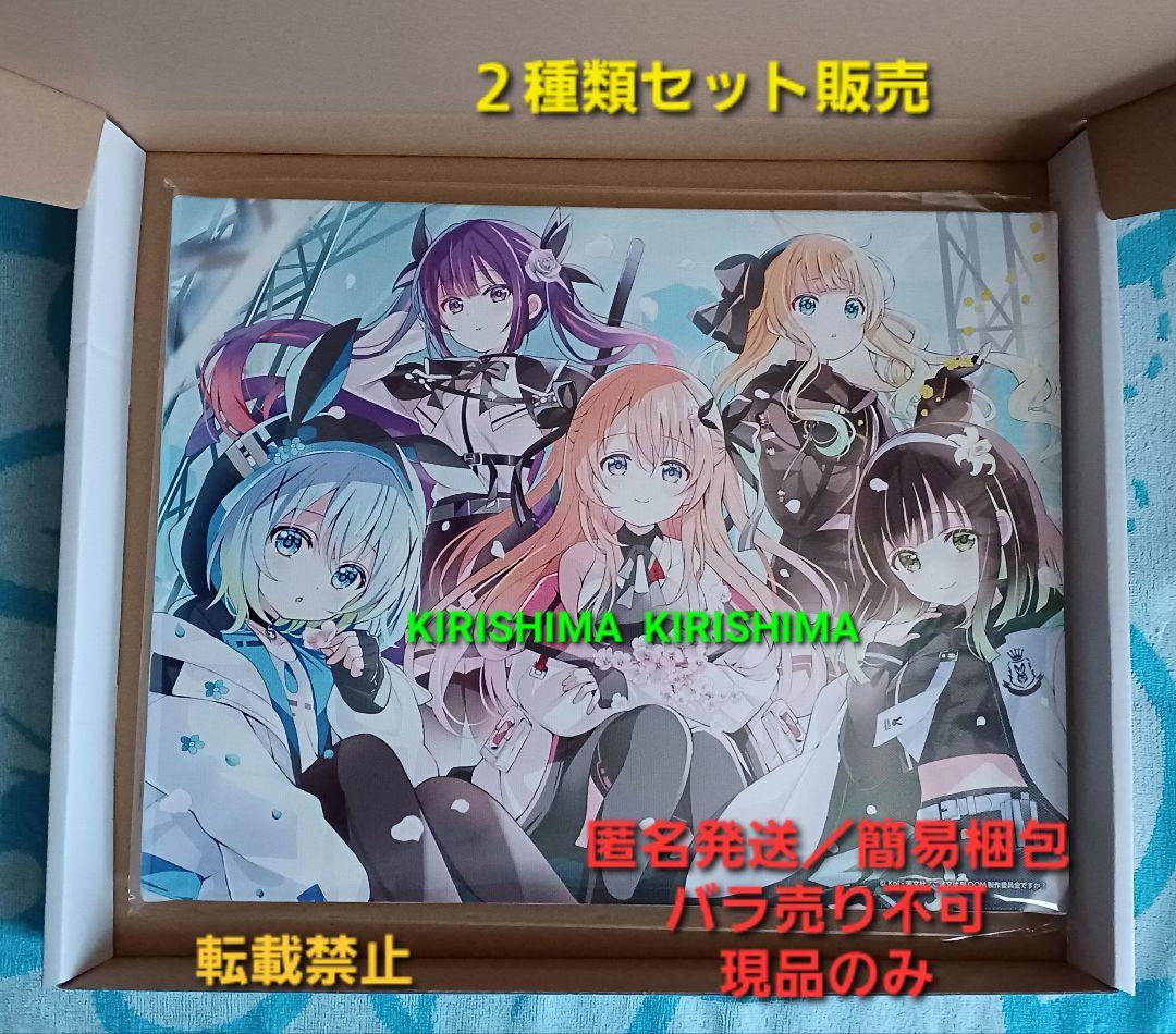 ご注文はうさぎですか? 　くじ引き堂　S賞　2種類セット