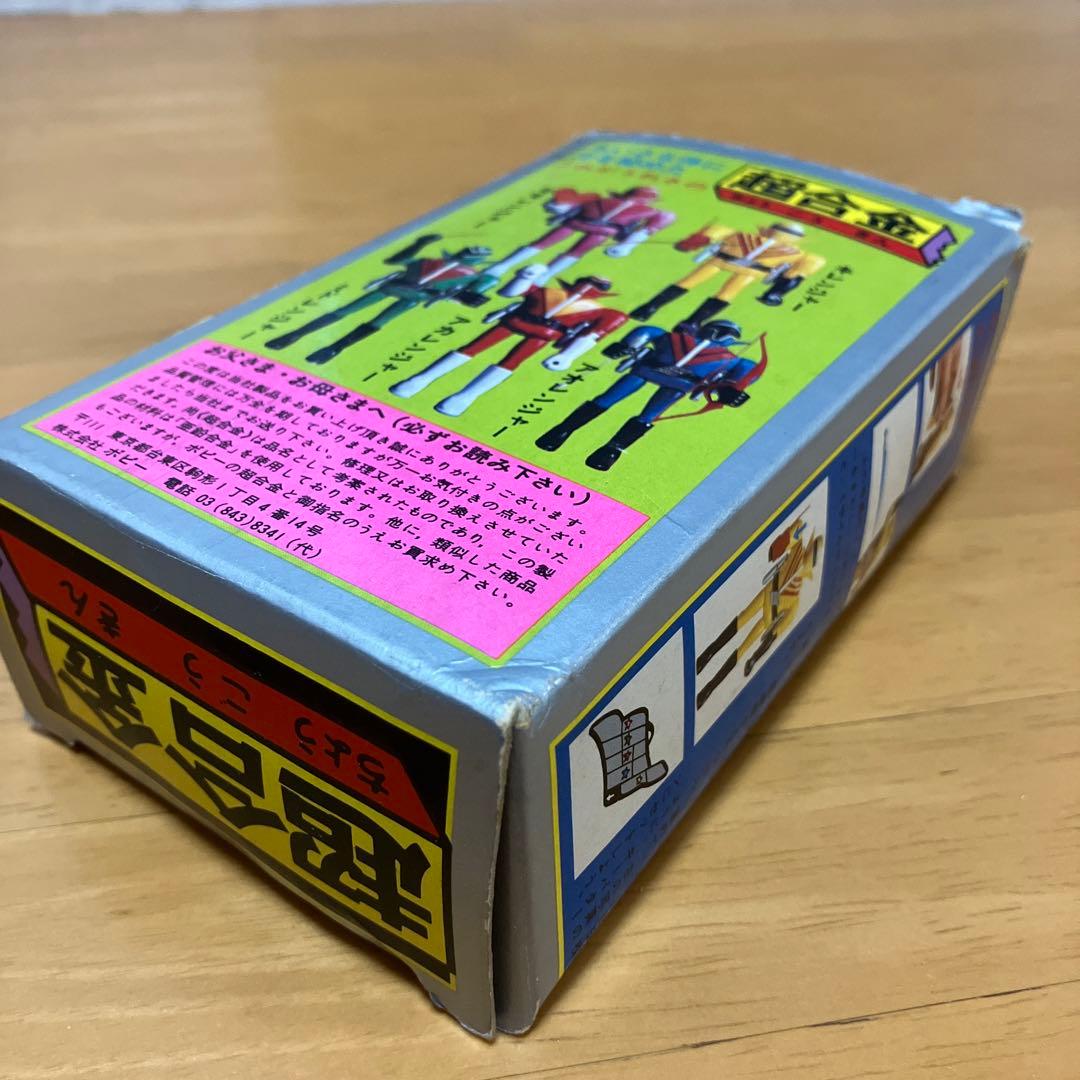 ポピー　超合金　秘密戦隊　ゴレンジャー　キレンジャー　カタログ　ハガキ　部品付属