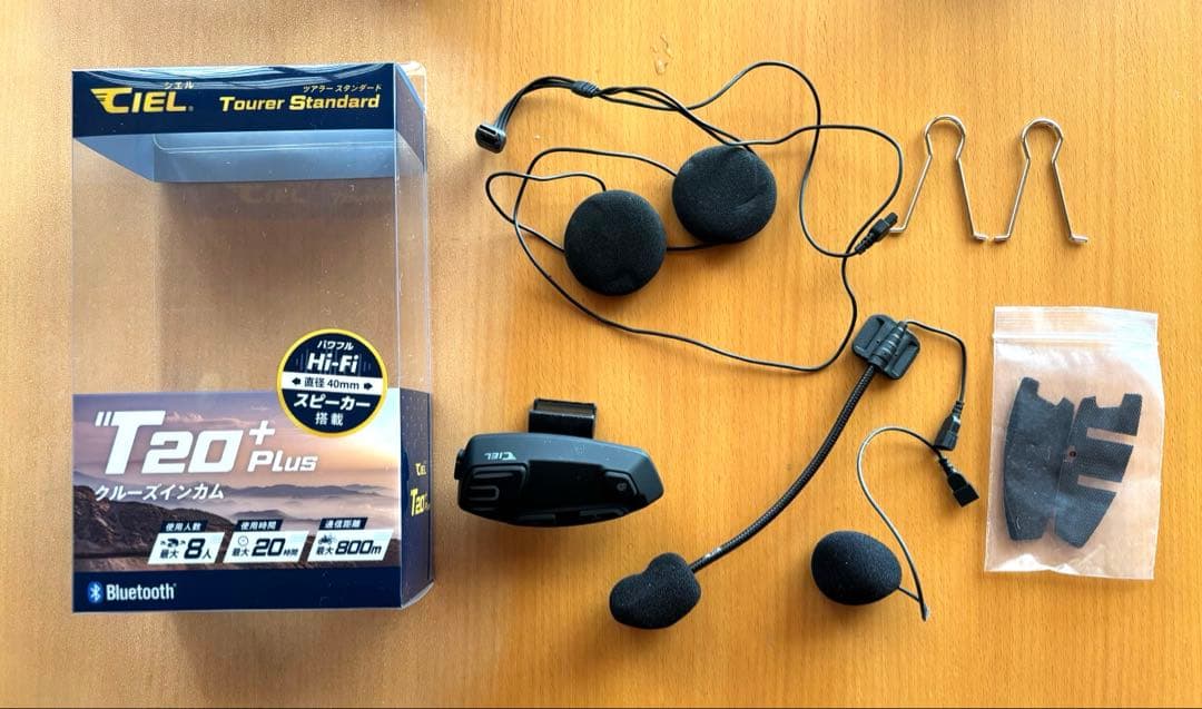 シエル(CIEL) T20 Plus ブラック インカム Bluetooth
