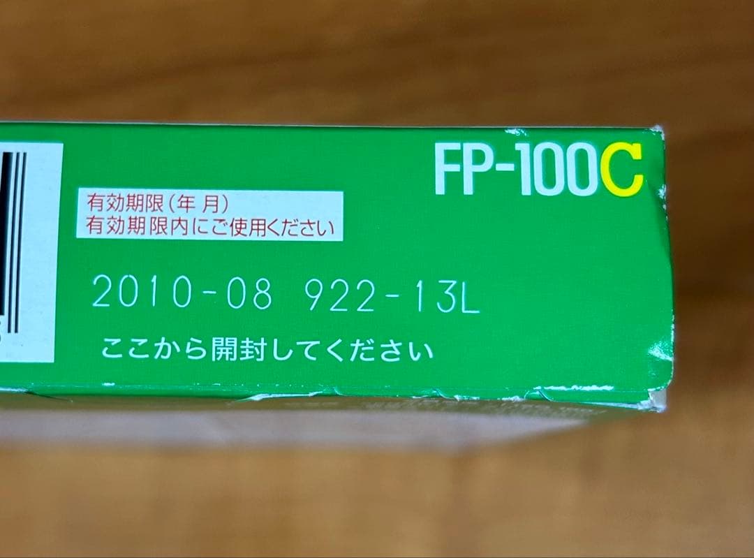 富士フイルム FP-100