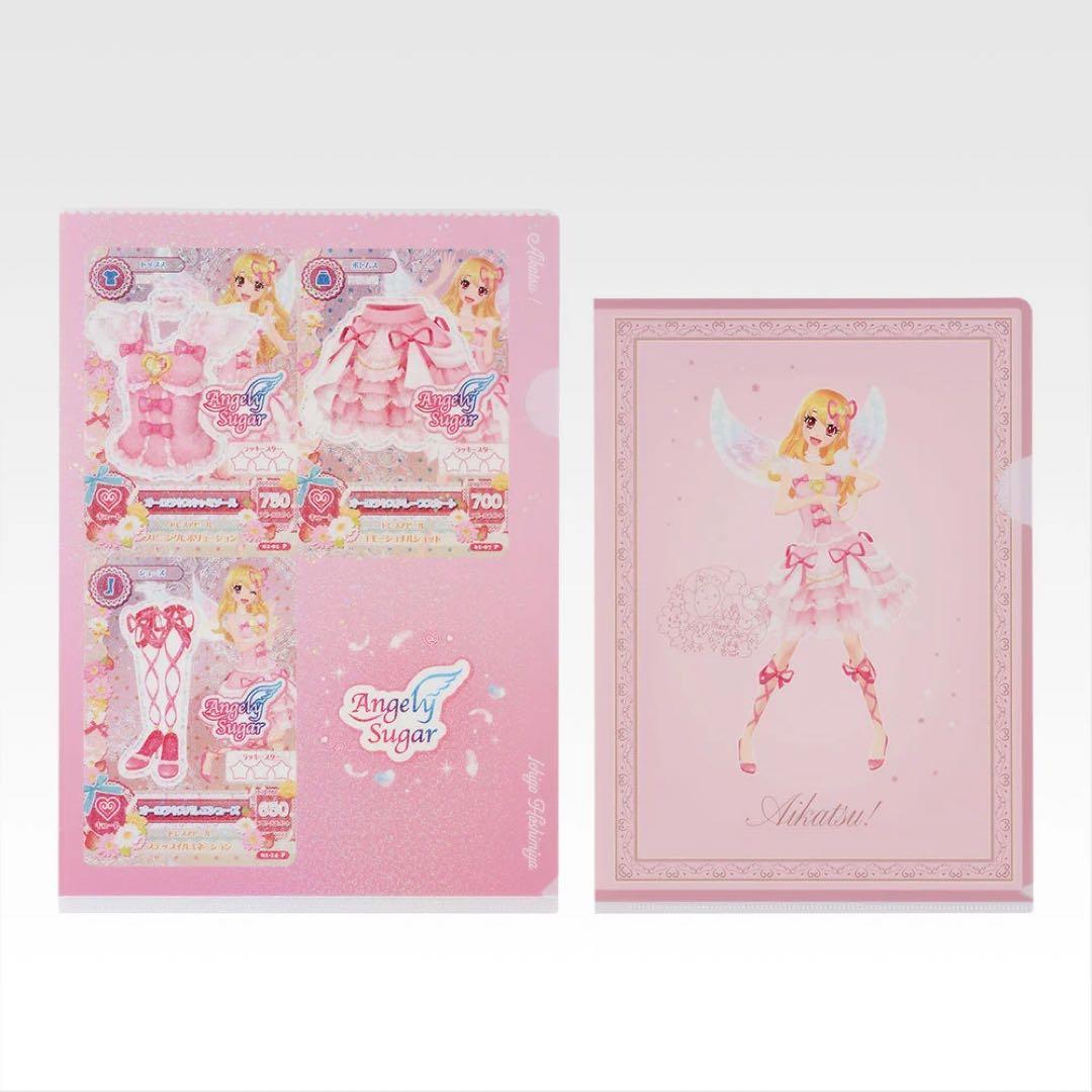 アイカツ 一番くじ チャームセット