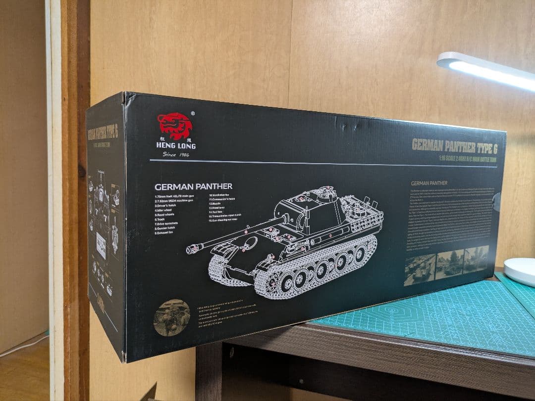 ヘンロン1/16パンサーGラジコン戦車完成品　最新7.0バージョン
