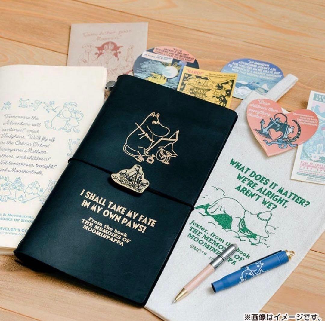 【新品未開封】MOOMINトラベラーズノート限定セット　ムーミンパパの思い出