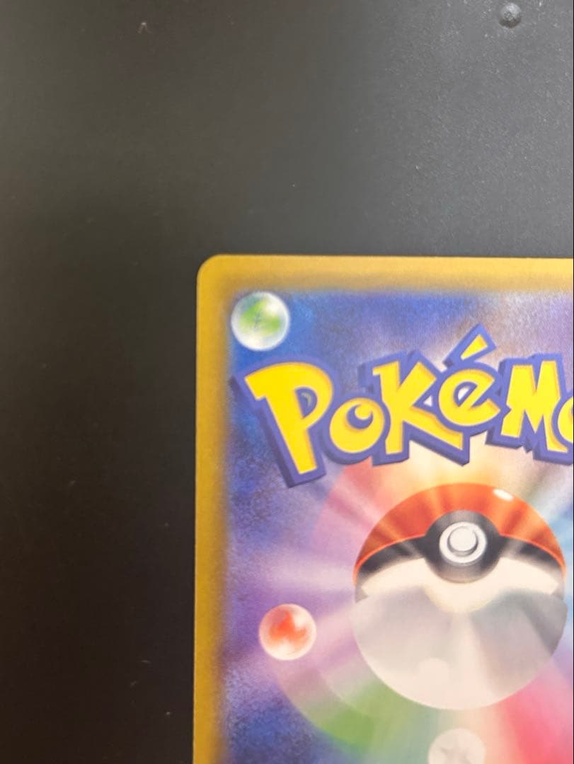 ⭐︎wawawa⭐︎ メガリザードンX ex SAR