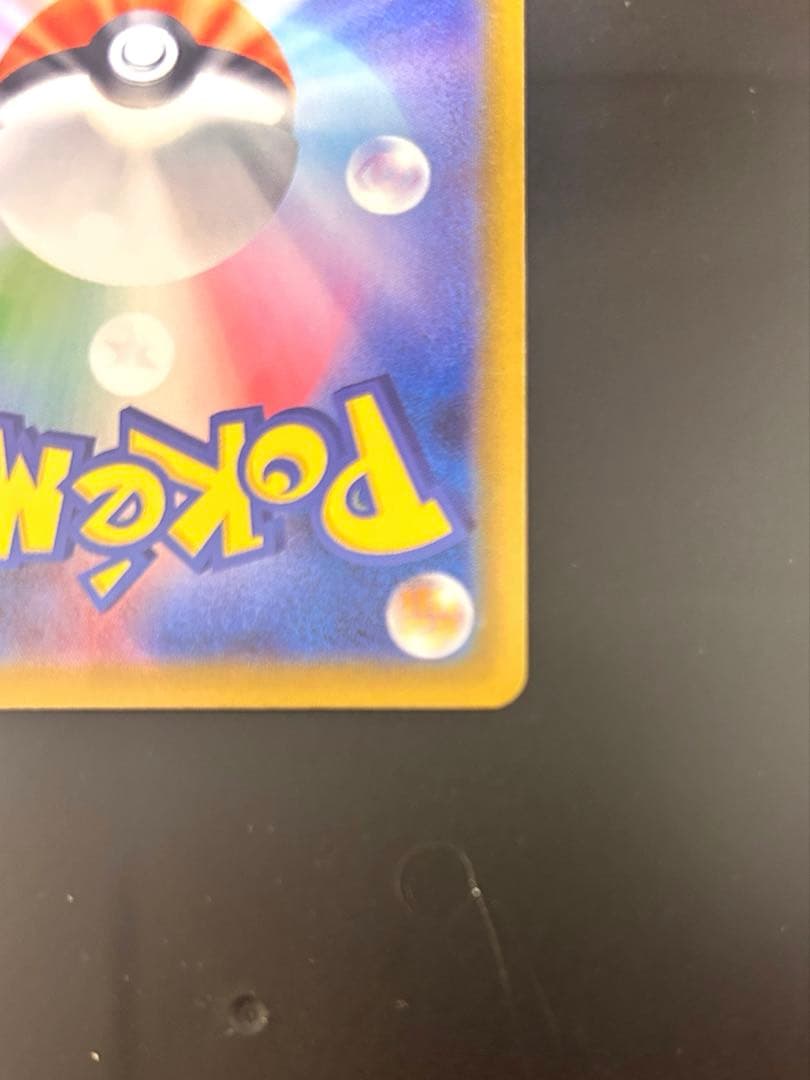 ⭐︎wawawa⭐︎ メガリザードンX ex SAR