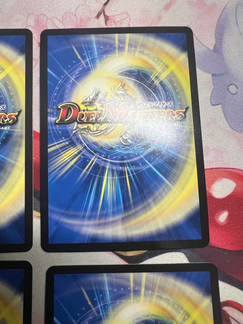 天災デドダム　神アート