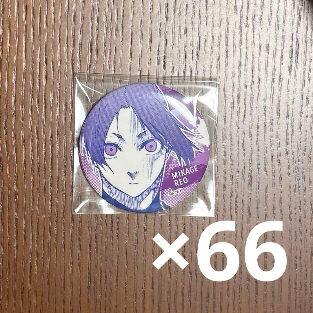 ブルーロック 御影玲王 クラックス 缶バッジ