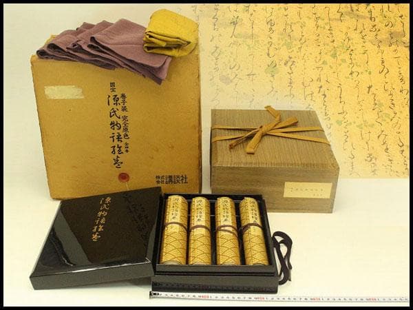 国宝 源氏物語 全四巻 講談社 定価158000円(ZE382)