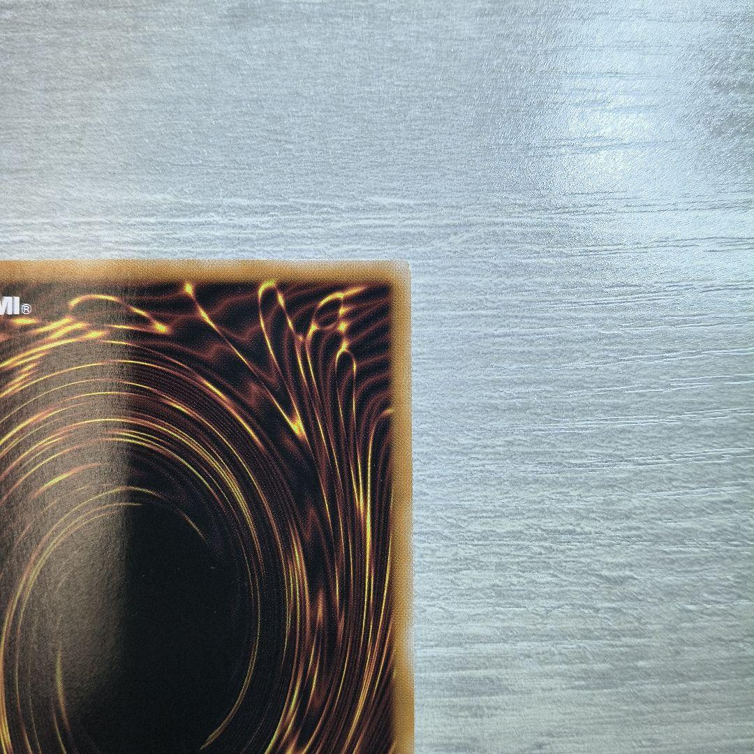 遊戯王 神炎皇　ウリア　原作絵　絵違い　シークレット アジア版 #11 現品