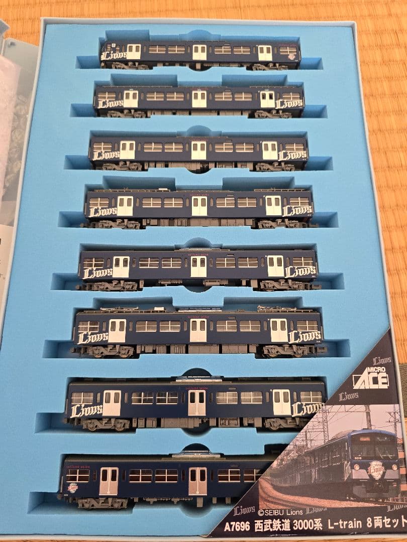 マイクロエース　a7696　西武鉄道 3000系 L-train 8両セット