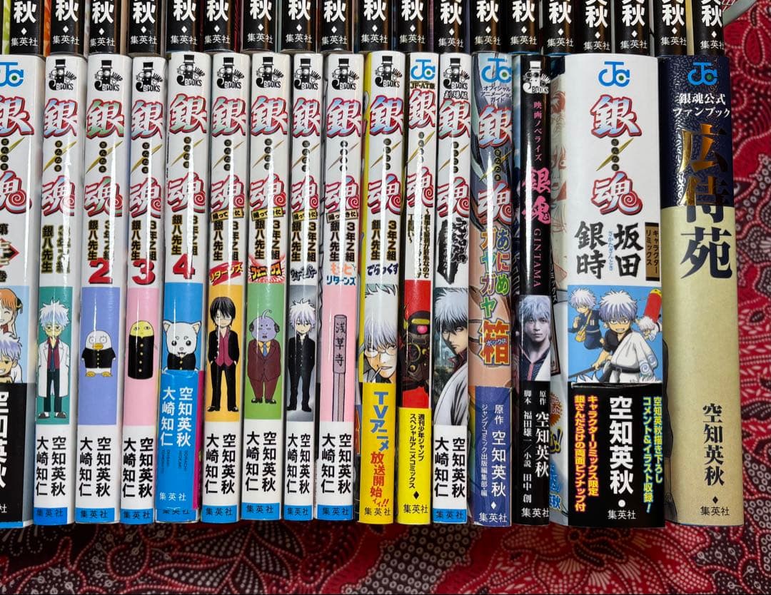 【状態良好‼︎】銀魂 ぎんたま 1〜77巻 全巻 ＋関連本多数‼︎ 空知英秋