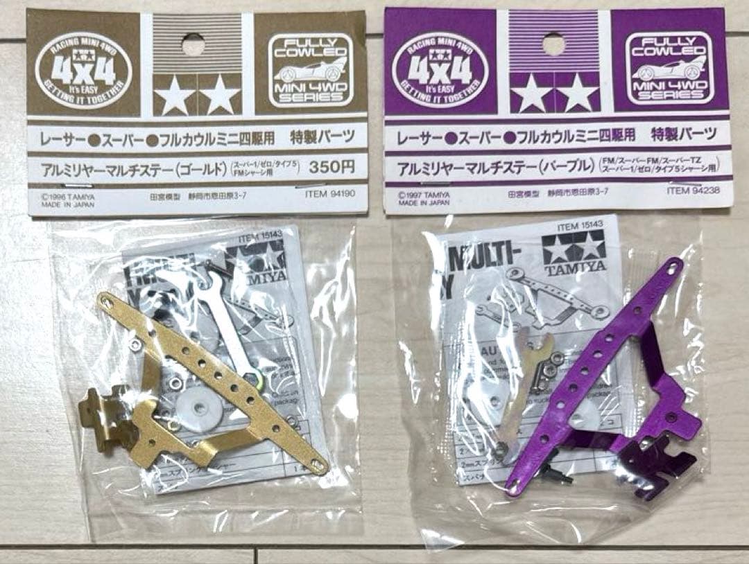 タミヤ　ミニ四駆　おまけ付き　当時物部品セット