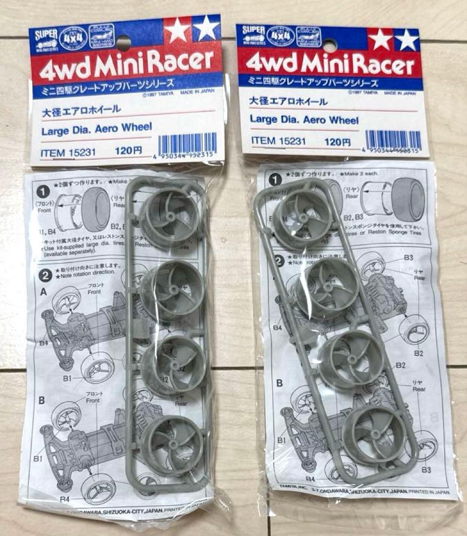 タミヤ　ミニ四駆　おまけ付き　当時物部品セット