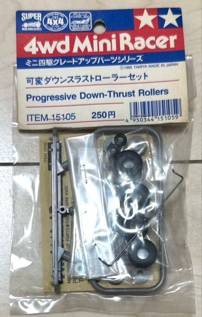 タミヤ　ミニ四駆　おまけ付き　当時物部品セット