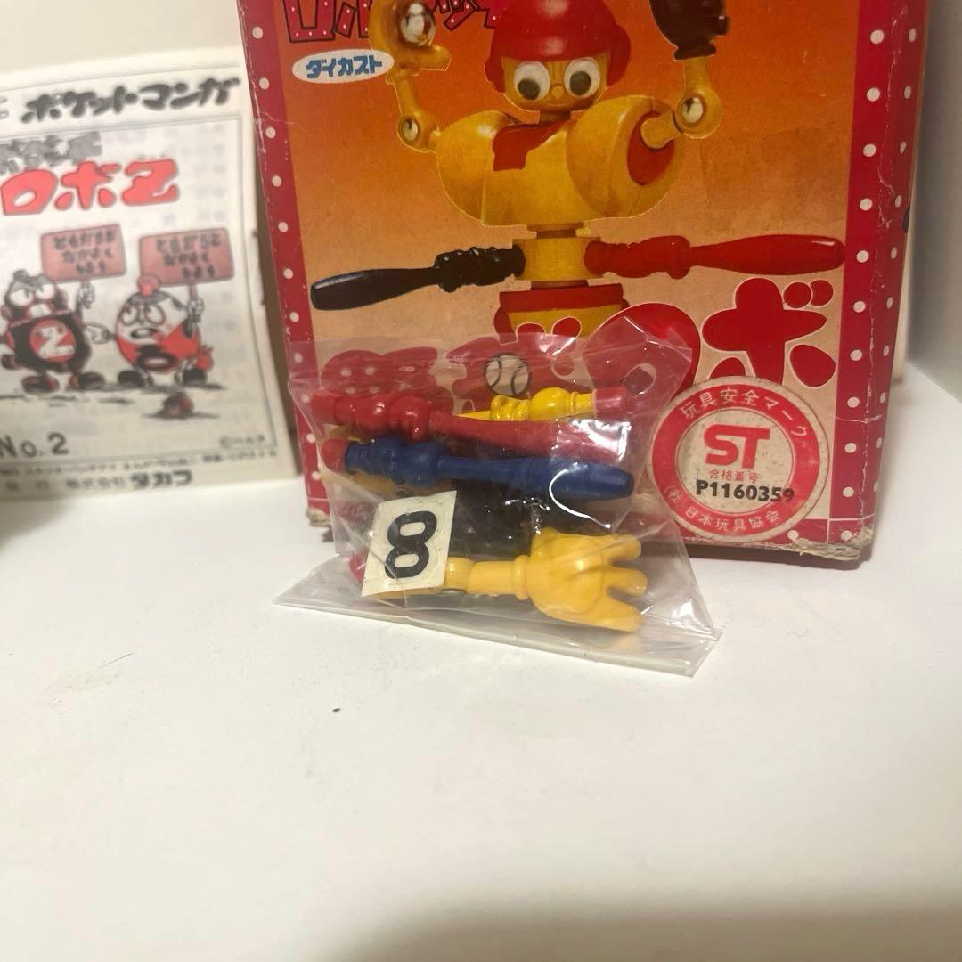 タカラ製 ダイカスト ロボダッチ 野球ロボ フィギュア 超合金 当時物