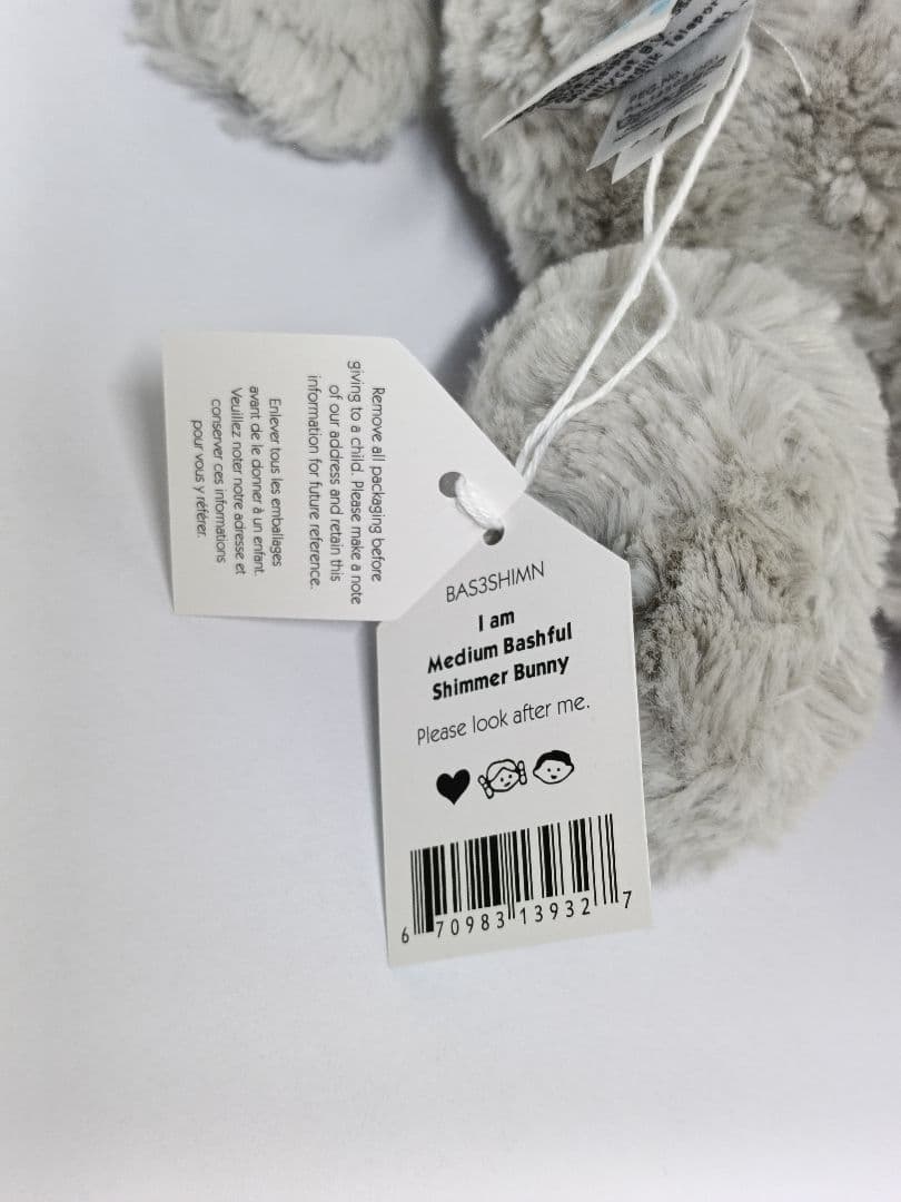 ジェリーキャットのバニーぬいぐるみ　タグ付き　うさぎ 耳に星