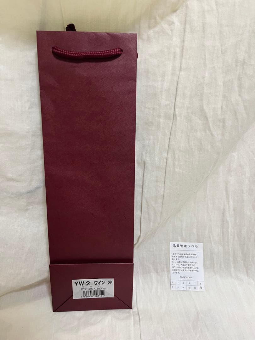 紙袋 100枚 セット 赤 贈答 プレゼント 手提袋 ボトル 新品 未使用