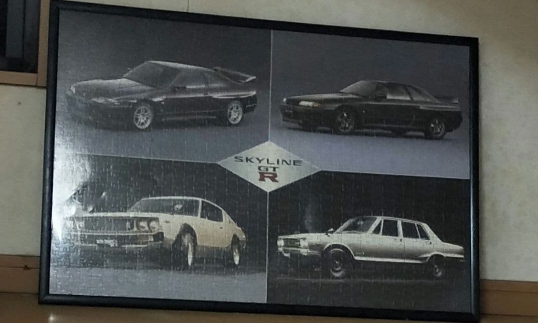 1000ピースパズル gtr 商品名不明 絶版 希少品