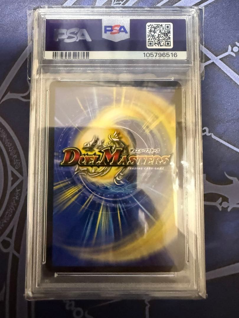 PSA10 ピザスターのアンティハムト　金トレジャー