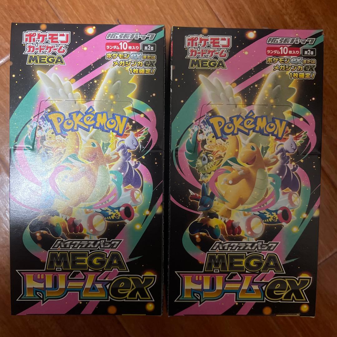 ポケモンカードゲームMEGAドーリムex 2点シュリンク無し　ぺりぺり有り