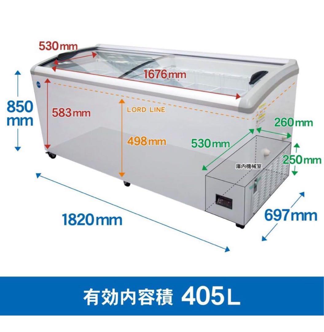 【関東圏は自社配送・引取可】冷蔵庫・冷凍用ショーケースJCMCS-405L ⬛︎