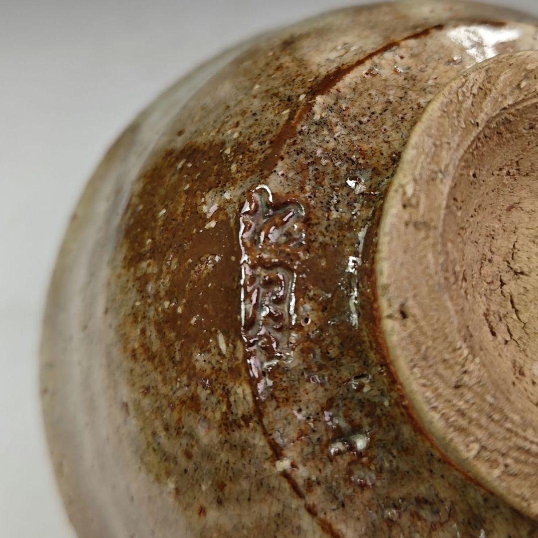 イ360 茶碗『萩焼　江月』『堀内宗完（兼中斎）銘　千代の友　極箱』抹茶碗茶道具