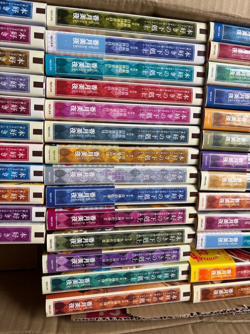 本好き下剋上　小説　38巻セット