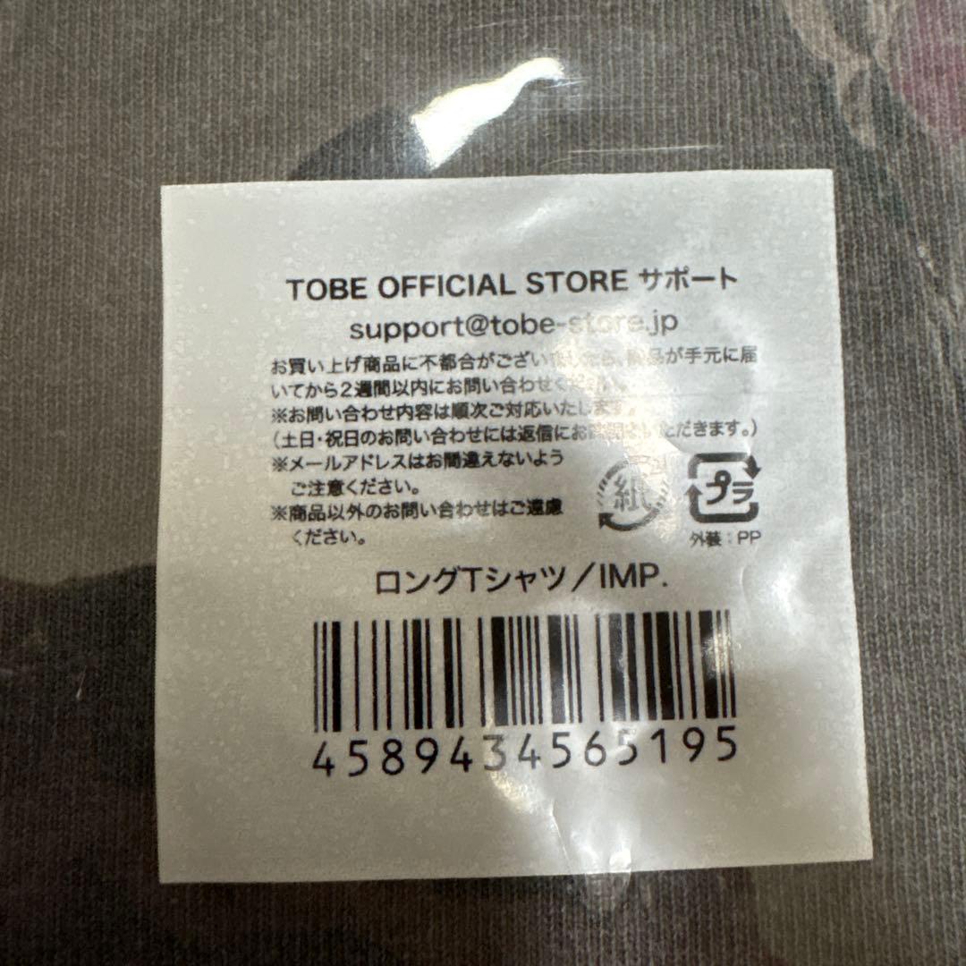 【未開封】 TOBE IMP. IMPERIAL 2025 ロングTシャツ