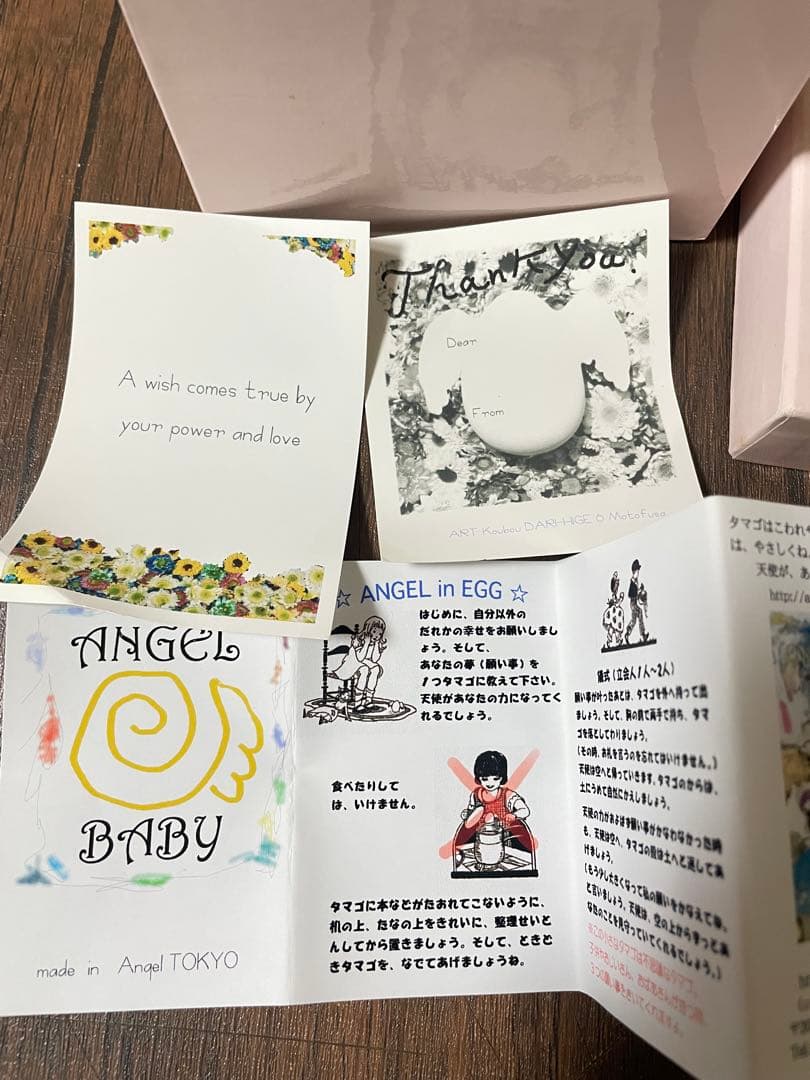 エッグ天使　置物