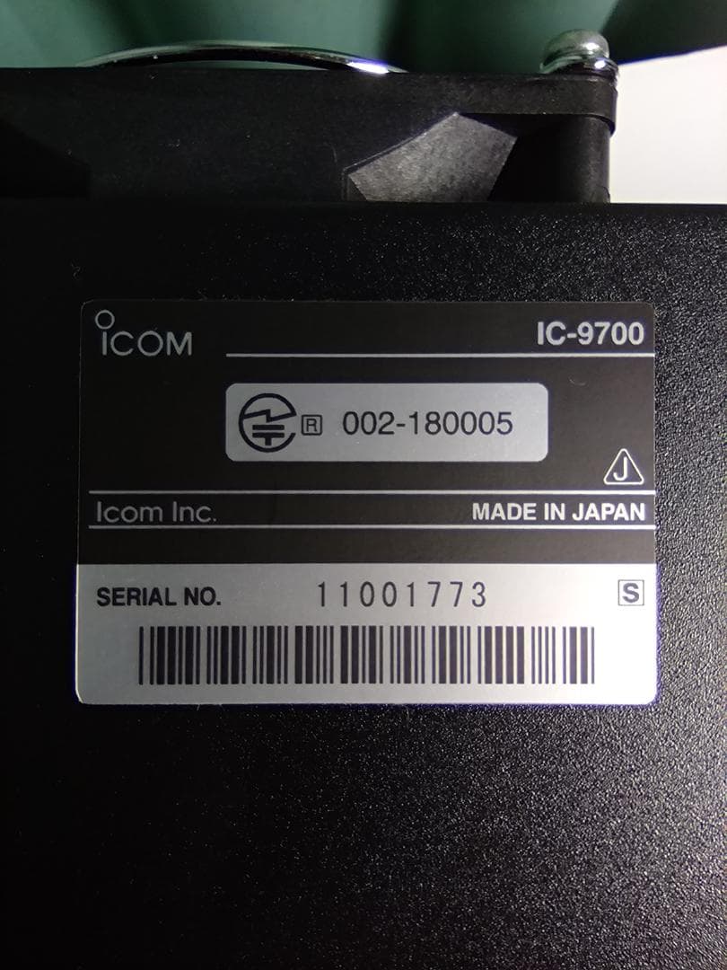 Icom IC-9700 中古品