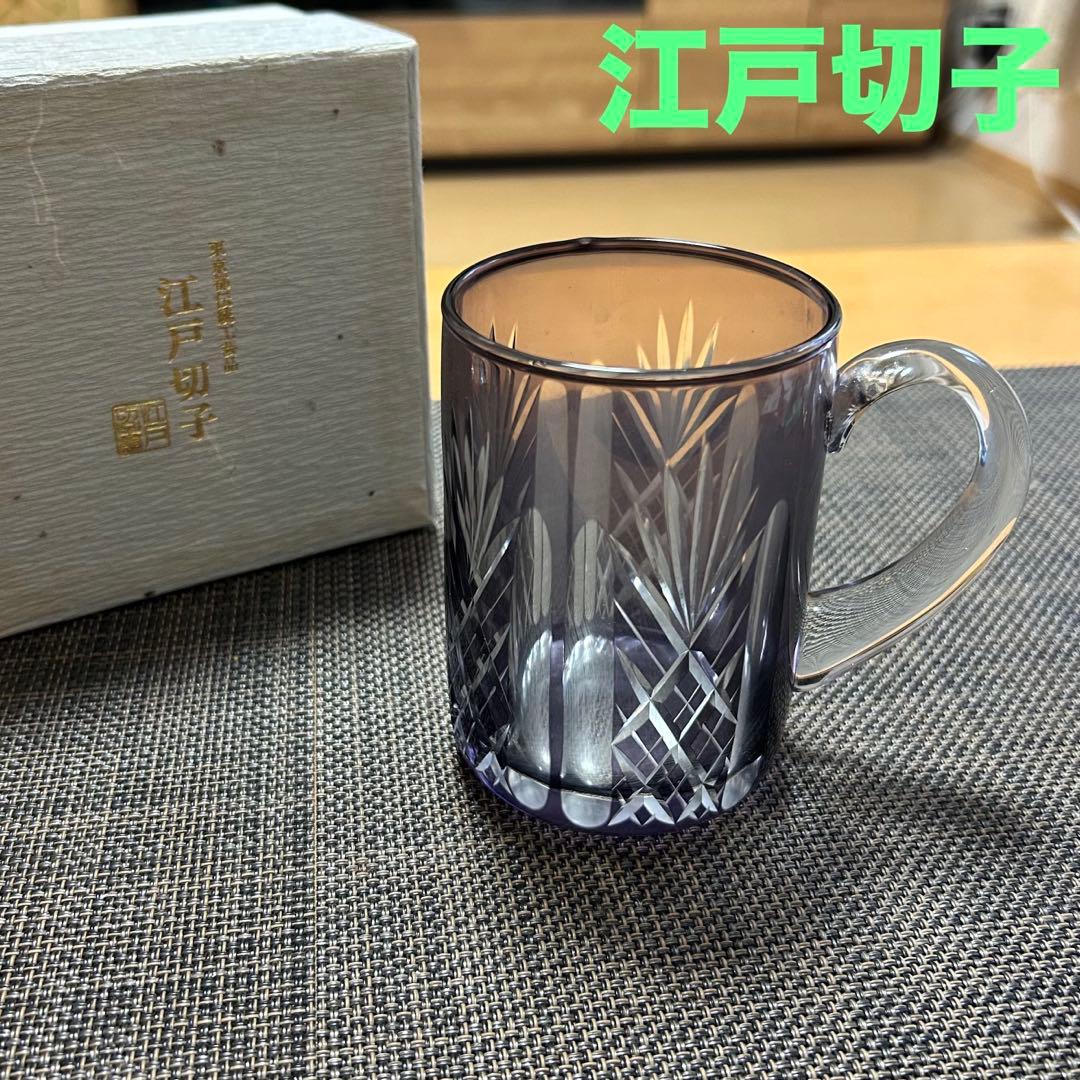 【未使用】江戸切子　グラス　タンブラー　紫　大友精三　作家　東京都伝統工芸品