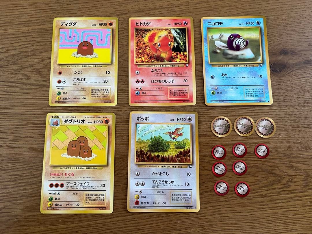 完品⭐︎ポケモンカード 旧裏 クイックスターター　ギフトボックス　ポケカ　希少
