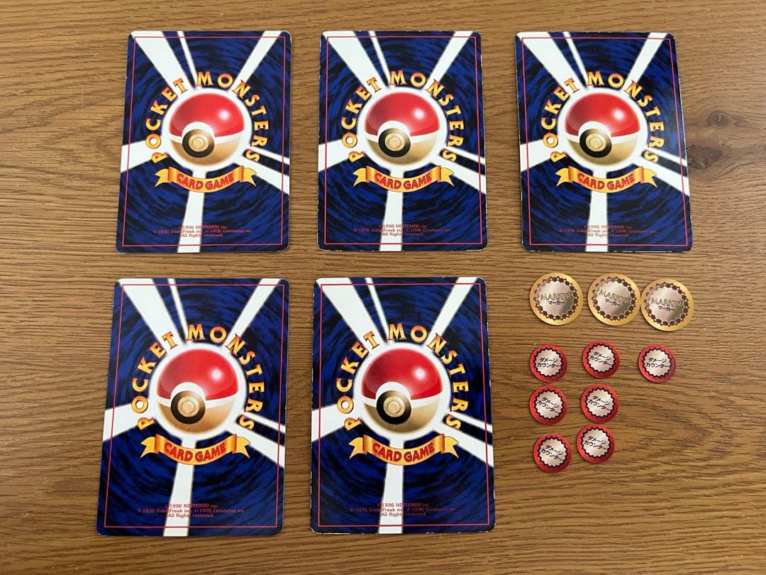 完品⭐︎ポケモンカード 旧裏 クイックスターター　ギフトボックス　ポケカ　希少