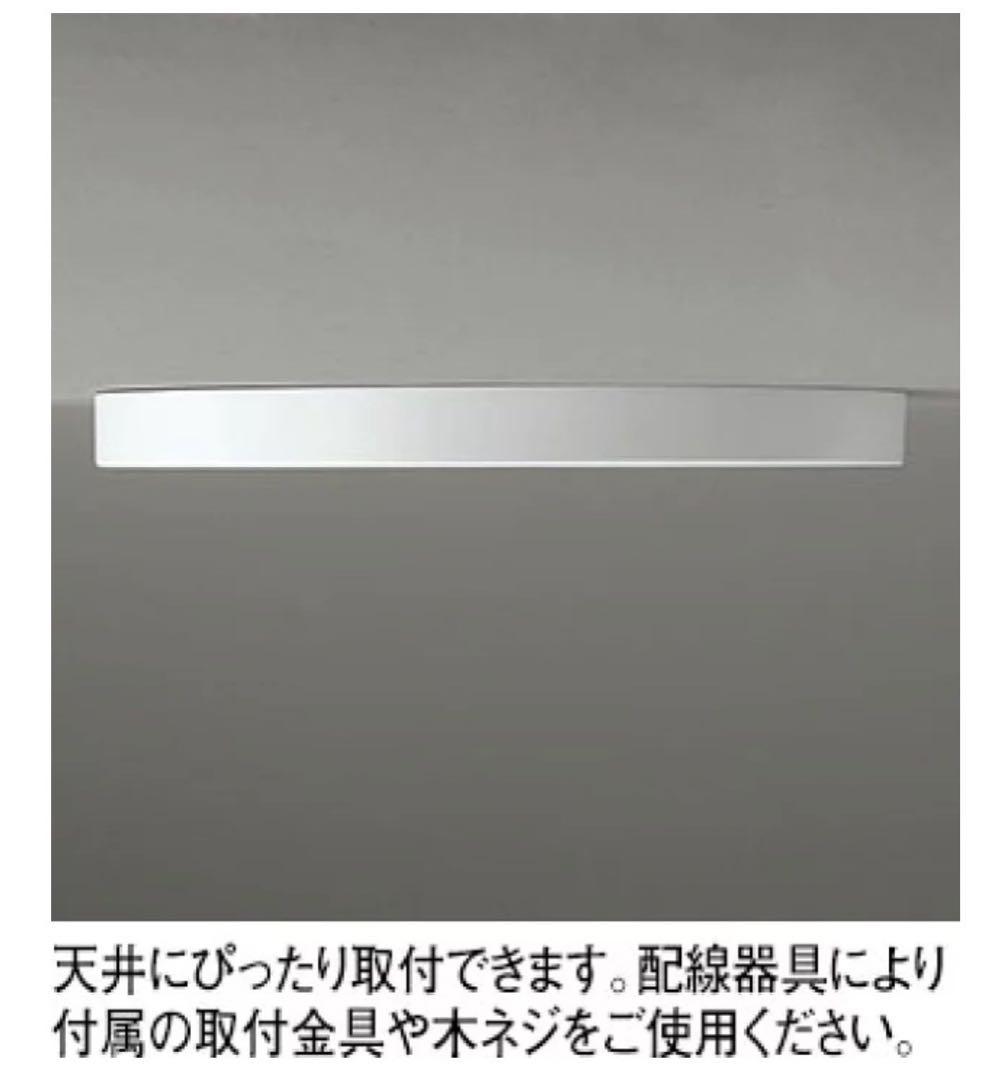 オーデリックシーリングライト　OL 291 686BR LEDシーリングライト