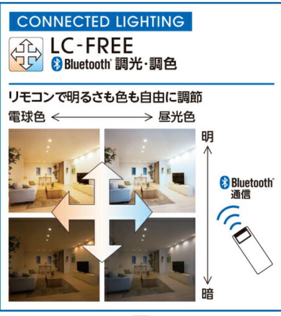 オーデリックシーリングライト　OL 291 686BR LEDシーリングライト