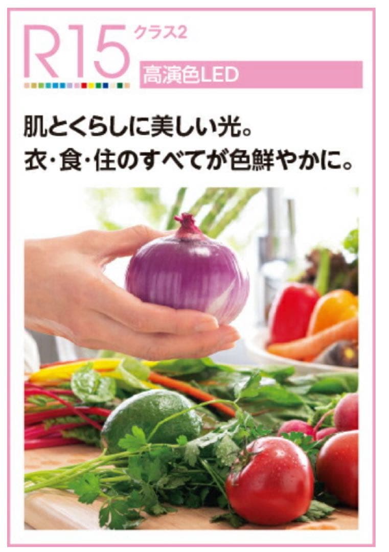 オーデリックシーリングライト　OL 291 686BR LEDシーリングライト