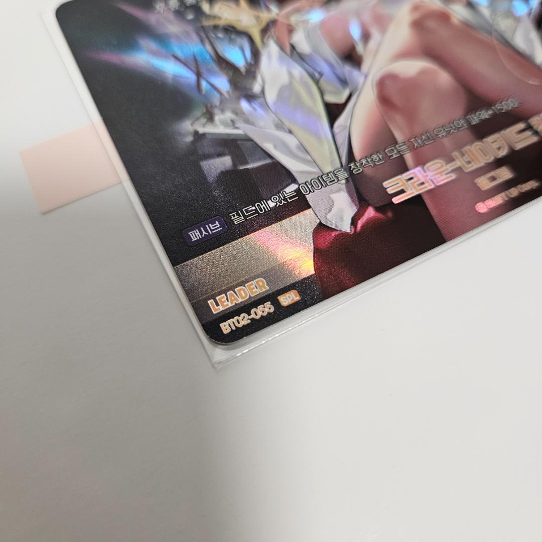 ★期間限定★ NIKKE 韓国 NIVEL ARENA ネイキッドキング サイン