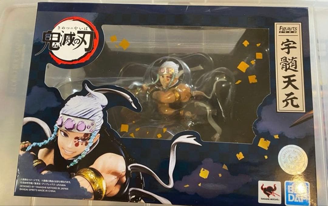 鬼滅の刃 宇髄天元 フィギュア Figuarts ZERO