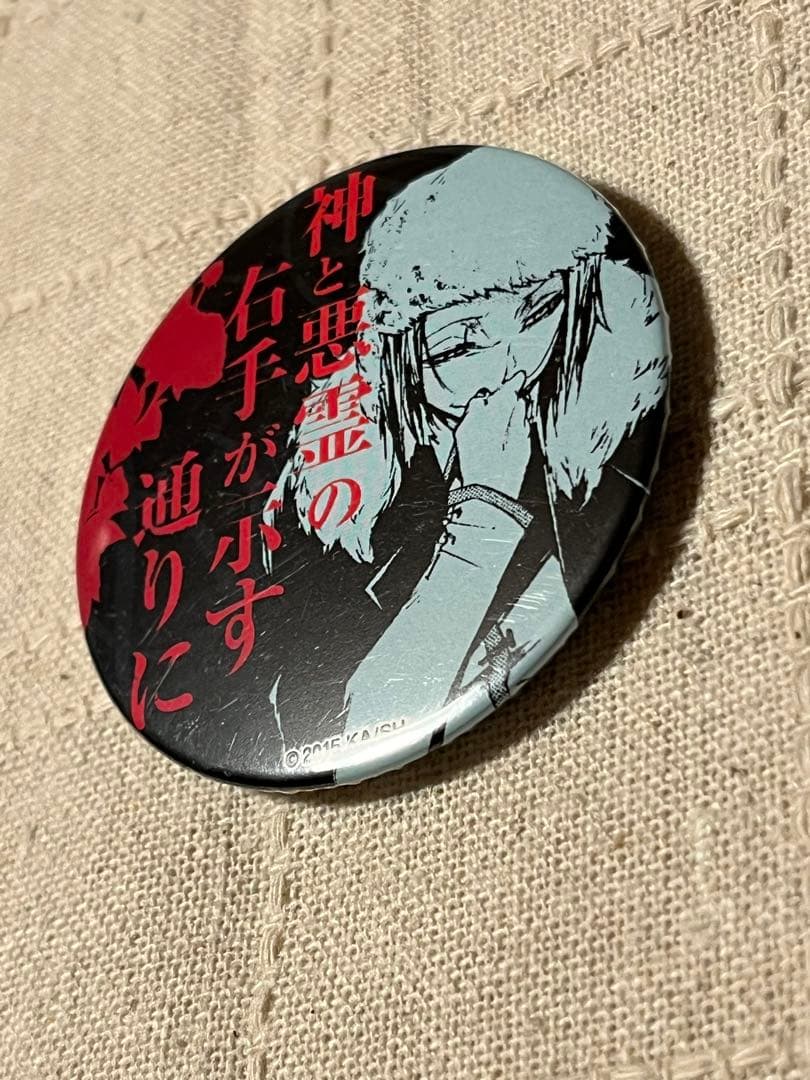 文豪ストレイドッグス　名ゼリフ缶バッジ　フョードル