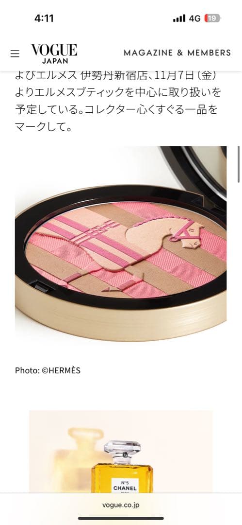 エルメス プードル ロカバールフェイスパウダー チーク