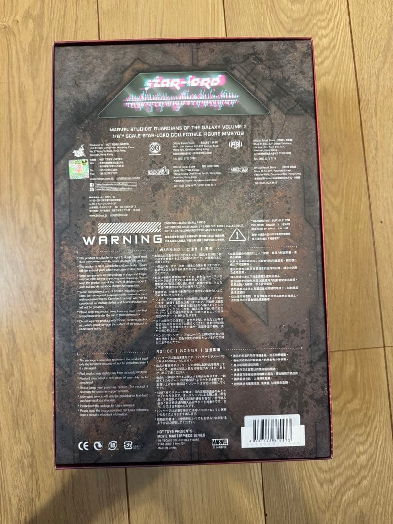 ガーディアンズ・オブ・ギャラクシー スター・ロード ホットトイズ