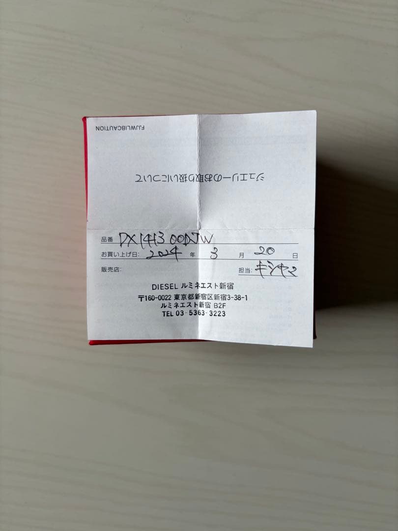 DIESEL チェーンブレスレット ステンレス